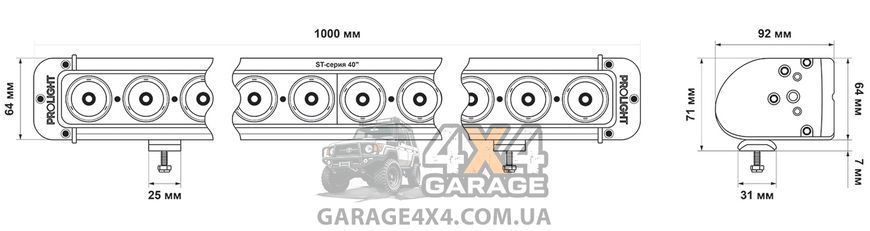 Светодиодная балка ProLight ST 40" 240Вт (направленный луч) 10-40240 фото