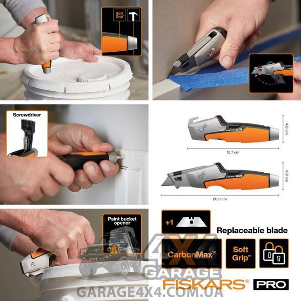 Малярный нож Fiskars Pro CarbonMax (1027225) 1027225 фото