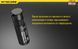 Фонарь кемпинговый Nitecore LA10 (Cree XP-G2 S3 , 135 люмен, 4 режима, 1хAA), черный 1984644288 фото 7