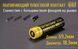 Аккумулятор литиевый Li-Ion 18650 Nitecore NL1823 3.7V (2300mAh), защищенный 1870743643 фото 9