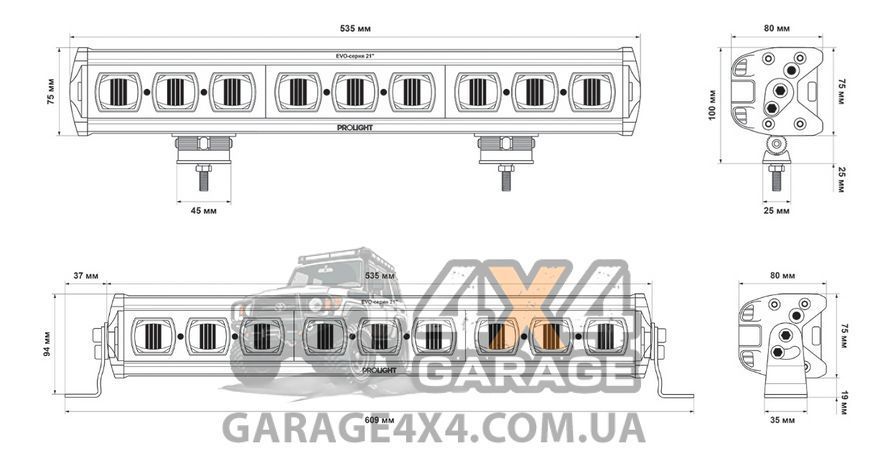 Світлодіодна балка ближнього світла ProLight EVO 21" (90Вт) Бокове кріплення 00-2190 фото
