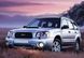Передние тормозные колодки HAWK HPS для Subaru Forester / Legacy / Outback (2003-2012) HB432F.661 фото 4