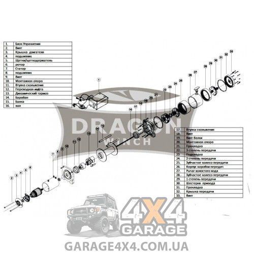 Лебідка на позашляховик 12 Вольт Dragon Winch Maverick 8000HD DWM8000HD фото