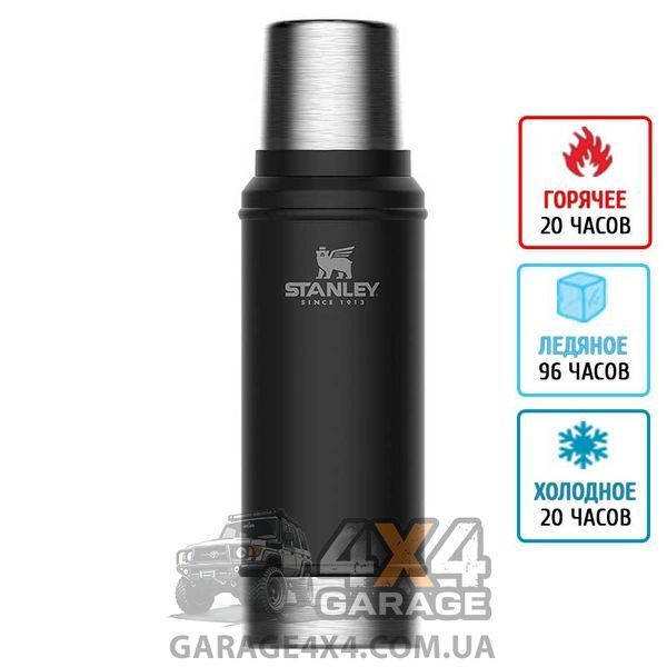 Термос Stanley Legendary Classic (0,75л), черный 1870748733 фото