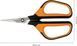 Ножницы для растений и цветов Fiskars Solid Softgrip SP15 (1051602) 1051602 фото 2