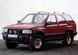 Механические хабы AVM 449 для Opel Frontera (Муфты свободного хода) AVM 449 фото 8