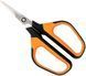 Ножницы для растений и цветов Fiskars Solid Softgrip SP15 (1051602) 1051602 фото 4