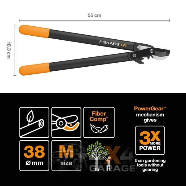 Плоскостной садовый веткорез Fiskars L74 (M) с загнутыми лезвиями (1000582) 1000582 фото