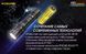 Ліхтар Nitecore P20i (Luminus SST-40, 1800 люменів, 4 режими, 1x21700, USB Type-C) 1870750629 фото 8