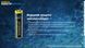 Аккумулятор литиевый Li-Ion 18650 Nitecore NL1835LTHP 3.6V (8А, 3500mAh, -40&deg;C), защищенный 6-1284_lt_hp фото 8
