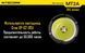 Фонарь Nitecore MT2A (Cree XP-G2 R5, 345 люмен, 6 режимов, 2xAA) 6-1019 фото 8