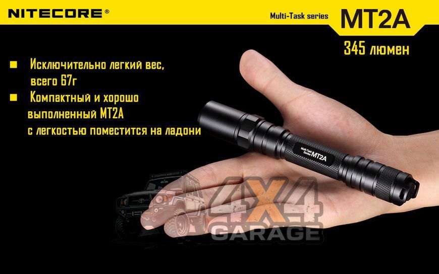 Фонарь Nitecore MT2A (Cree XP-G2 R5, 345 люмен, 6 режимов, 2xAA) 6-1019 фото