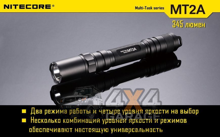 Фонарь Nitecore MT2A (Cree XP-G2 R5, 345 люмен, 6 режимов, 2xAA) 6-1019 фото