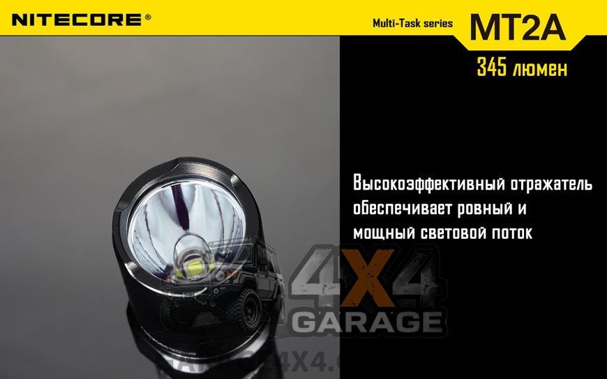 Фонарь Nitecore MT2A (Cree XP-G2 R5, 345 люмен, 6 режимов, 2xAA) 6-1019 фото