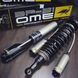 Комплект подвески Old Man Emu BP-51 Toyota Hilux 2005-2015 VM80010001, EL044R, OMEU5 фото 8