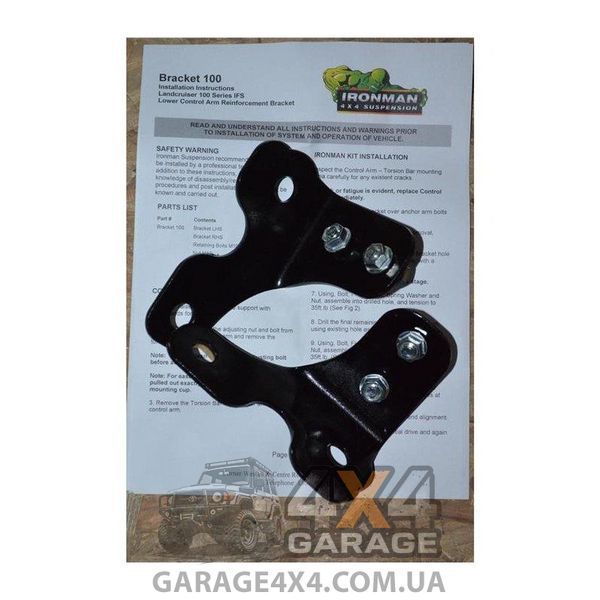 Усилитель крепления торсионов IronMan Toyota Land Cruiser 100 BRACKET100 фото