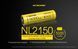 Аккумулятор литиевый Li-Ion 21700 Nitecore NL2150 3.6V (5000mAh), защищенный 1870748782 фото 5