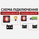 Розмикач маси 600А 12-48В (накладний) RM600 фото 4