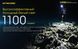Фонарь налобный Nitecore UT32 (Cree XP-L, 1100 + 920 люмен, 12 режимов, 1х18650) 1870750138 фото 8