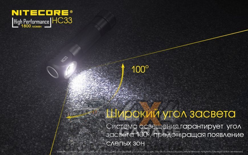 3в1 - Сверхмощный налобный, ручной + кемпинговый фонарь Nitecore HC33 (Cree XHP35 HD, 1800 люмен, 8 режимов, 1870745698 фото