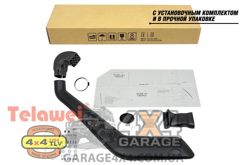 Шноркель Telawei для VW Amarok 2010+ S1400A фото