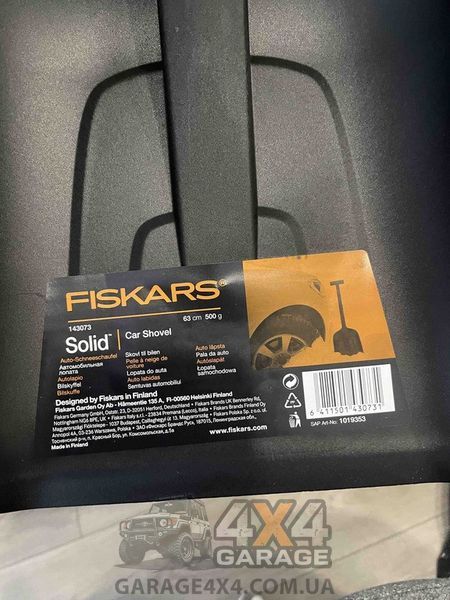Компактная автомобильная лопата для снега в багажник Fiskars Solid (1019353) 1019353 фото