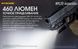 Фонарь Nitecore NPL20 (Cree XP-G2 S3, 335 люмен, 3 режима, 1хCR123A) 6-1289-20 фото 7