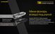 Ліхтар вмикний Nitecore TIKI (Osram P8 LED + UV, 300 люменів, 7 режимів, USB), прозорий 1870750163 фото 7