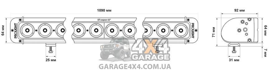 Світлодіодна балка ProLight ST 43" 260Вт (розсіяний промінь) Бічне кріплення 10-43260 фото