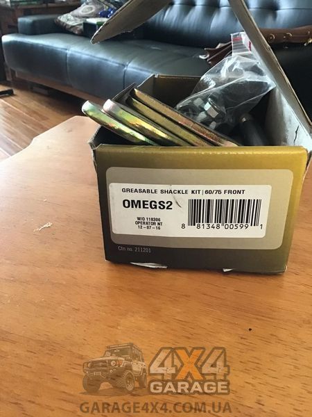 Передние рессорные серьги OME GS2 для Toyota Land Cruiser 75 OMEGS2 фото