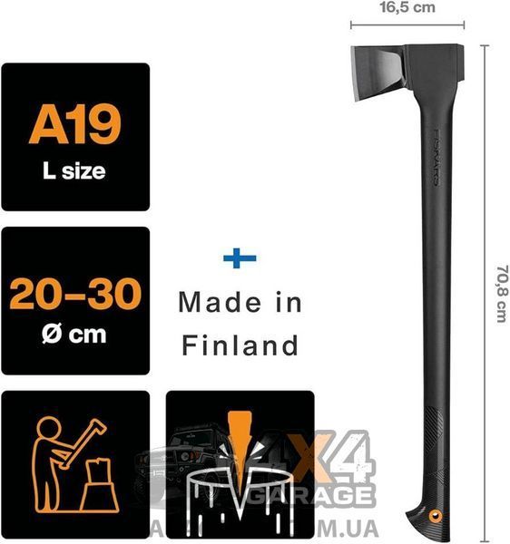 Велика сокира колун для дров Fiskars Solid A19 (1052044) 1052044 фото