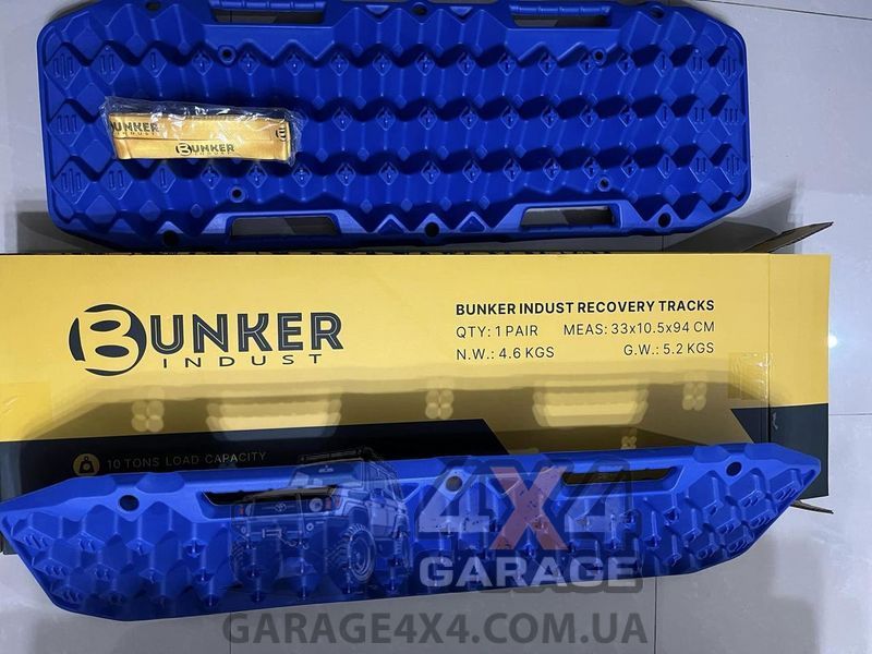 Пластикові сенд-траки для бездоріжжя Bunker (Сині / пара) ST-BUNKER-BLUE фото