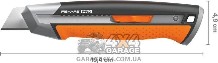 Нож с выдвижным лезвием 25 мм Fiskars Pro CarbonMax (1027228) 1027228 фото