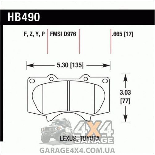 Передні гальмівні колодки HAWK LTS для Toyota Land Cruiser Prado / Toyota 4Runner (Ферро-карбон) HB490Y.665 фото