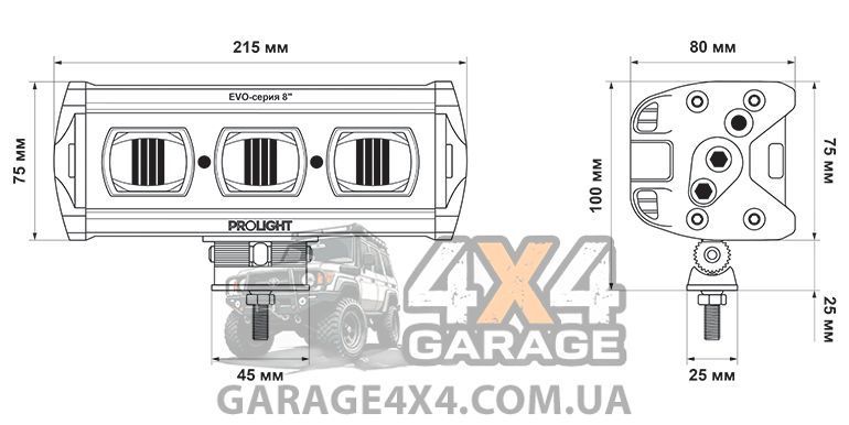 Світлодіодна балка ближнього світла ProLight EVO 8" (30Вт) Бокове кріплення 00-830 фото