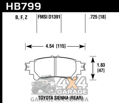 Задні гальмівні колодки HAWK HPS для Lexus RC 2016-2020 (ферро-карбон) HB799F.597 фото