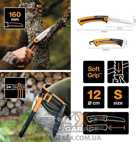 Подарунковий набір Fiskars: сокира X7 + точило Xsharp + пила SW73 (2021272) 2021272 фото