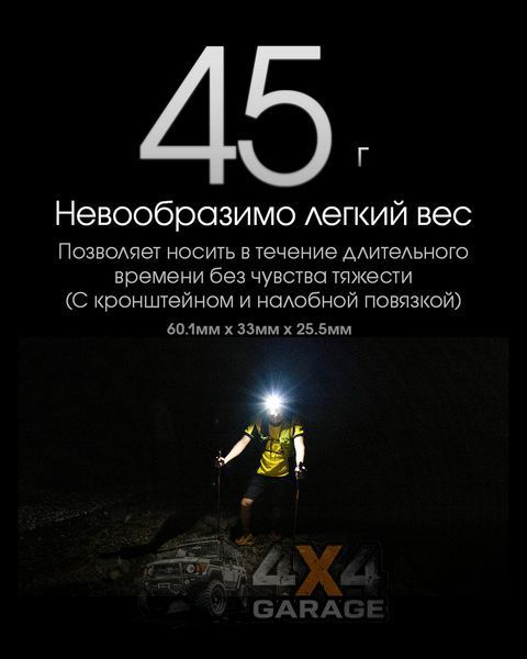 Ліхтар налобний Nitecore NU25 UL NEW (400 люменів, 12 режимів, USB-C), чорний 1870752762 фото