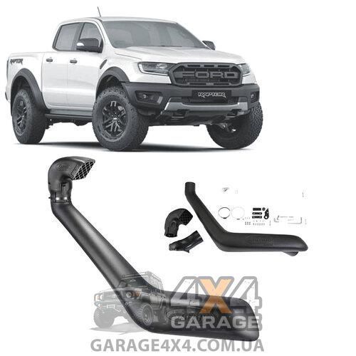 Шноркель Safari Armax для Ford Ranger Raptor 19+ (Австралія) SS986HP фото