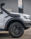 Шноркель Safari Armax для Ford Ranger Raptor 19+ (Австралія) SS986HP фото 6