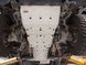 Захист двигуна та КПП ARB UVP для Toyota Land Cruiser 200 2015+ (1VD-FTV 4,5 л Дизель) 5415200 фото 3