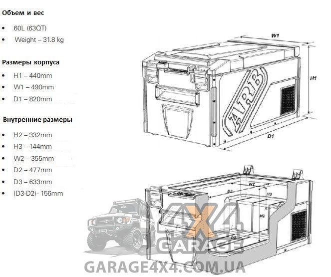 Портативний автомобільний холодильник ARB ELEMENTS Fridge Freezer 60L 10810603 фото