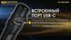 Фонарь Nitecore MH10S (Luminus SST-40-W, 1800 люмен, 8 режимов, 1х21700, 1х18650, USB Type-C), комплект 1870750990 фото 8