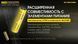 Фонарь Nitecore MH10S (Luminus SST-40-W, 1800 люмен, 8 режимов, 1х21700, 1х18650, USB Type-C), комплект 1870750990 фото 10