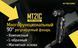 Ліхтар Nitecore MT21C (Cree XP-L HD V6, 1000 люменів, 8 режимів, 1x18650) 1870746086 фото 6