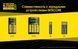 Аккумулятор литиевый Li-Ion 21700 Nitecore NL2150HP 3.6V (5000mAh), защищенный 1870750217 фото 10