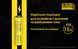 Аккумулятор литиевый Li-Ion 21700 Nitecore NL2150HP 3.6V (5000mAh), защищенный 1870750217 фото 4