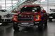 Адаптивна світлодіодна балка RIGID Adapt 50" 250413 фото 9