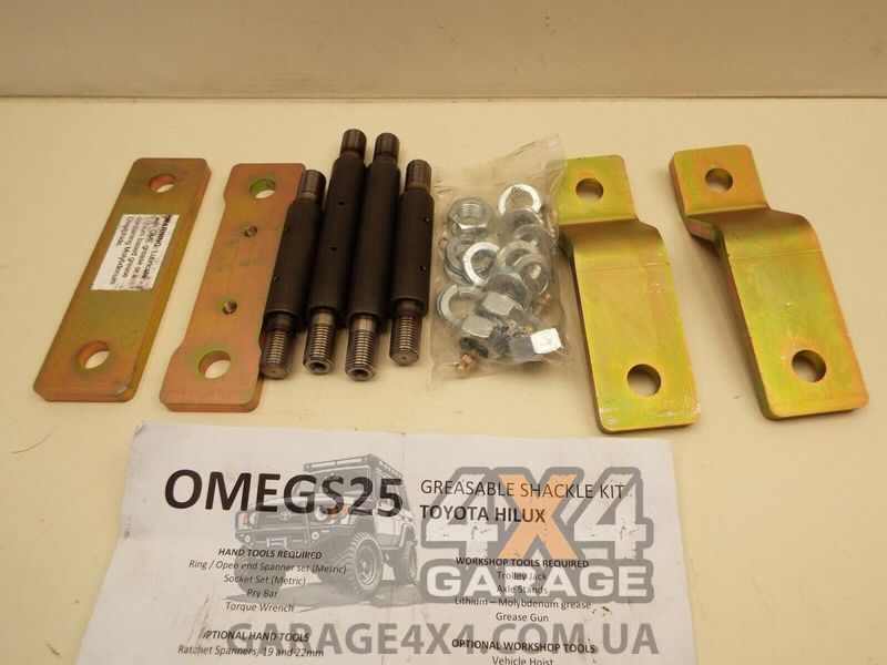 Рессорные серьги OME Toyota Hilux 2015 - н.в. (OMEGS25) OMEGS25 фото