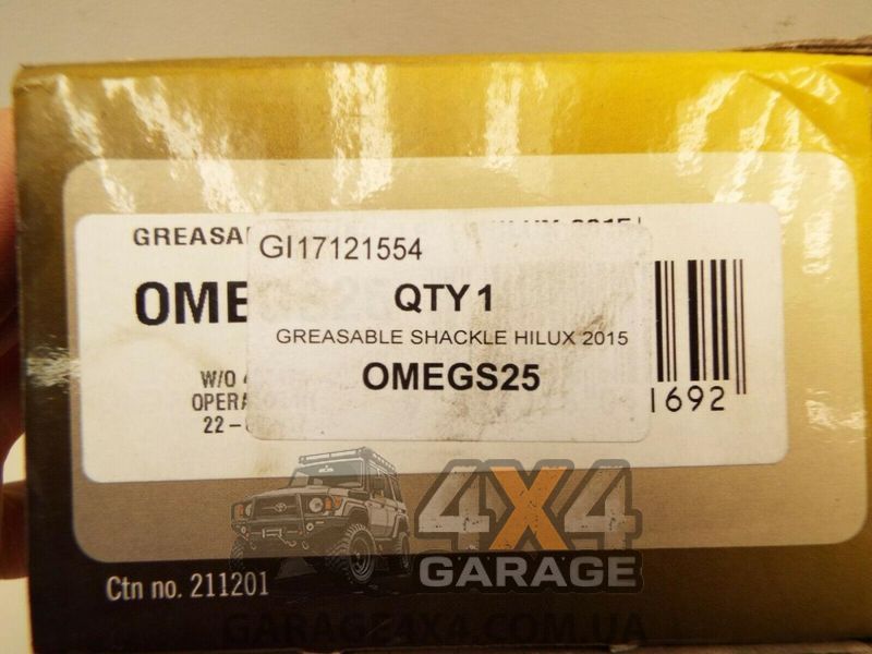 Рессорные серьги OME Toyota Hilux 2015 - н.в. (OMEGS25) OMEGS25 фото